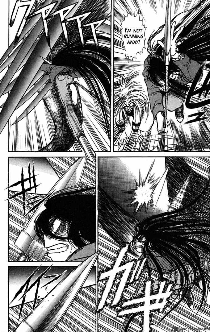 Ushio And Tora - Chapter 65 : The God Of The Land And The Snake God