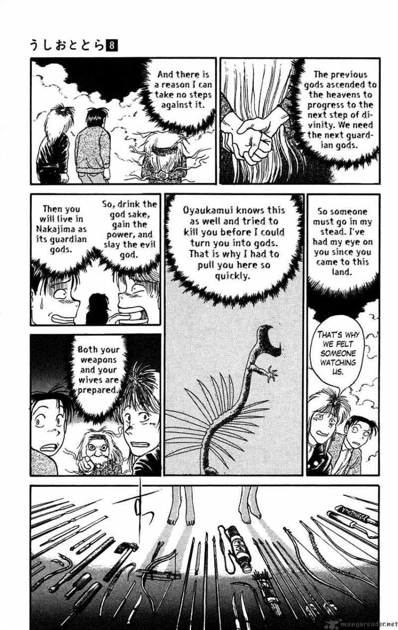 Ushio And Tora - Chapter 65 : The God Of The Land And The Snake God