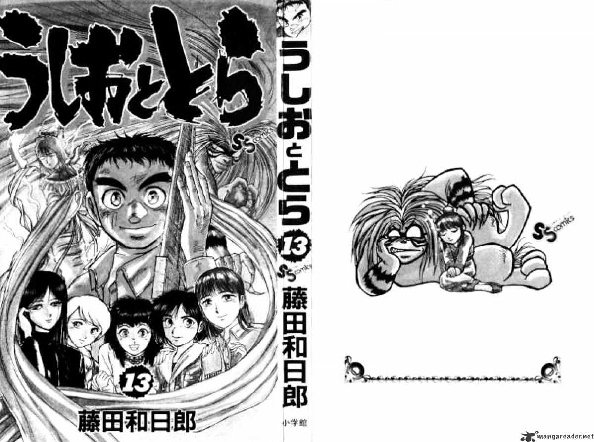 Ushio And Tora - Chapter 110 : Creating The Holy Blade