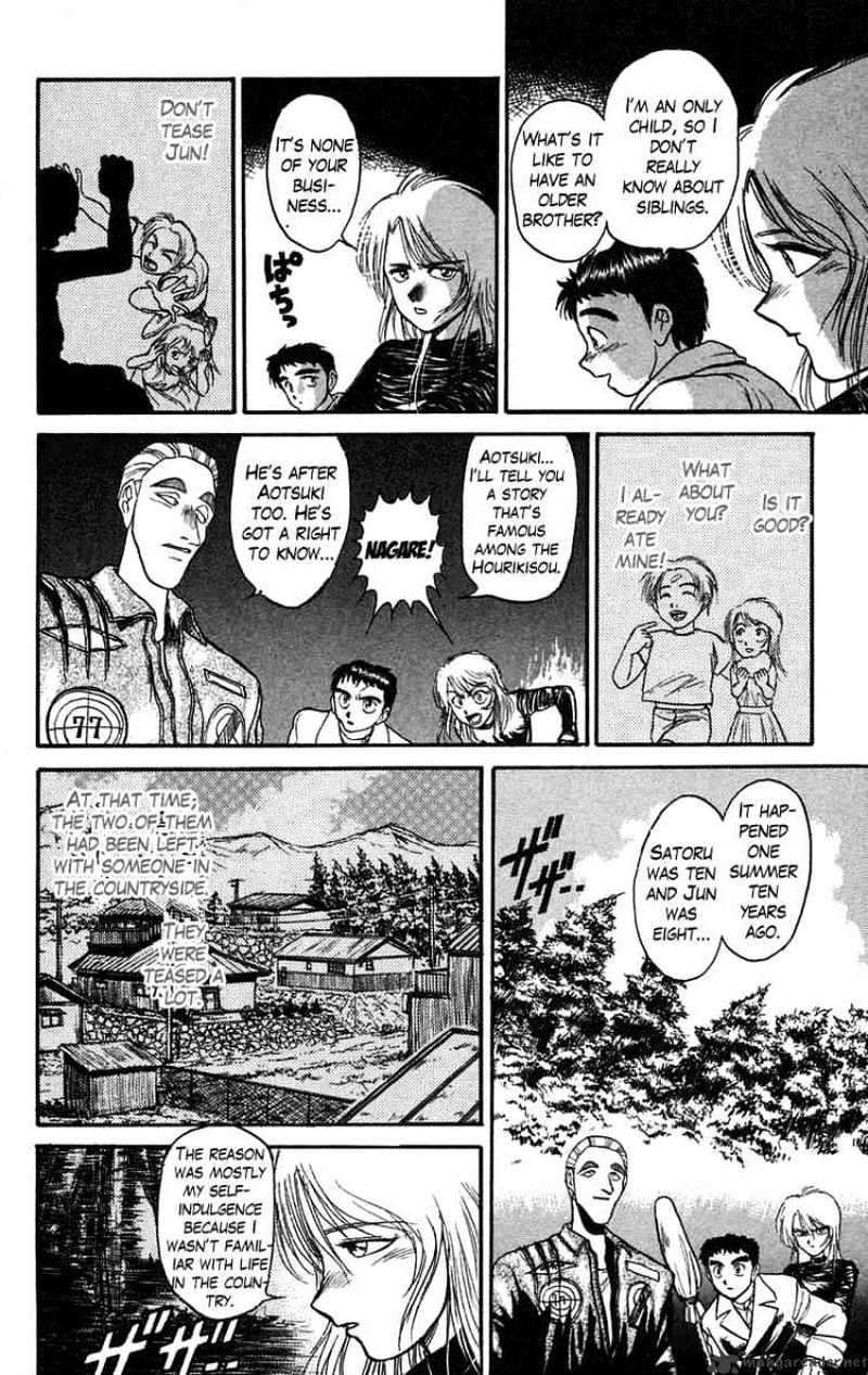 Ushio And Tora - Chapter 87 : Moritsuna Satoru 3 Old Wounds