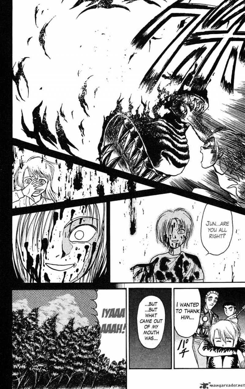 Ushio And Tora - Chapter 87 : Moritsuna Satoru 3 Old Wounds