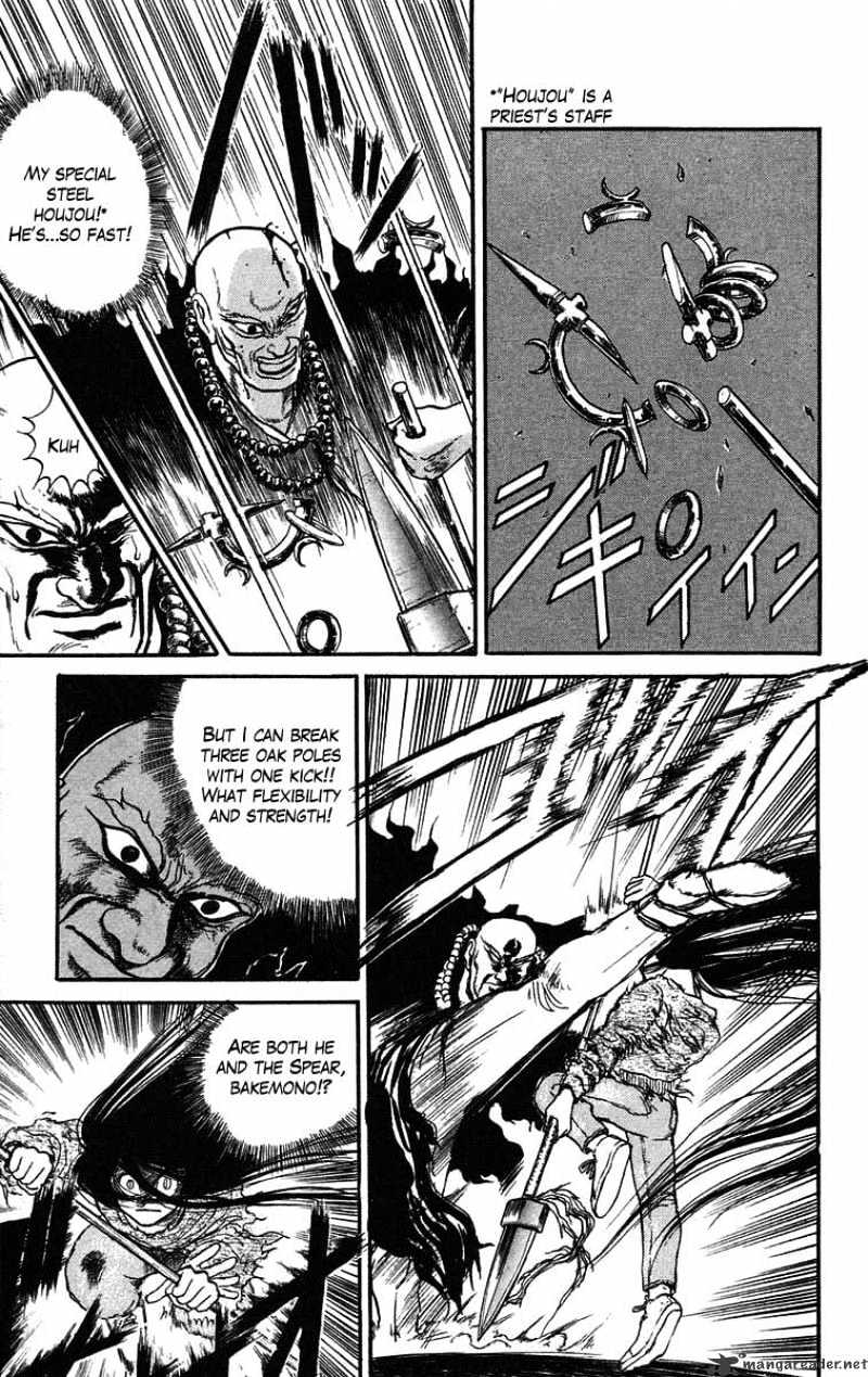 Ushio And Tora - Chapter 38 : Rending Attack