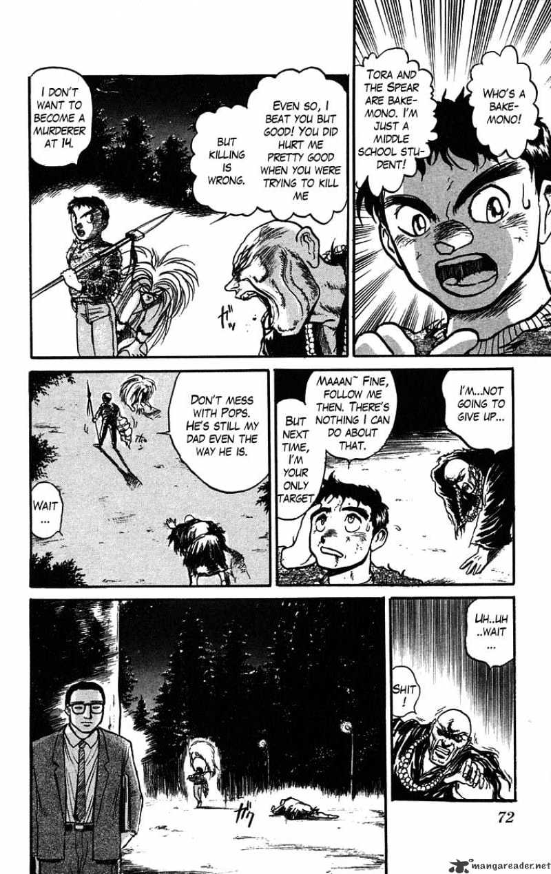 Ushio And Tora - Chapter 38 : Rending Attack