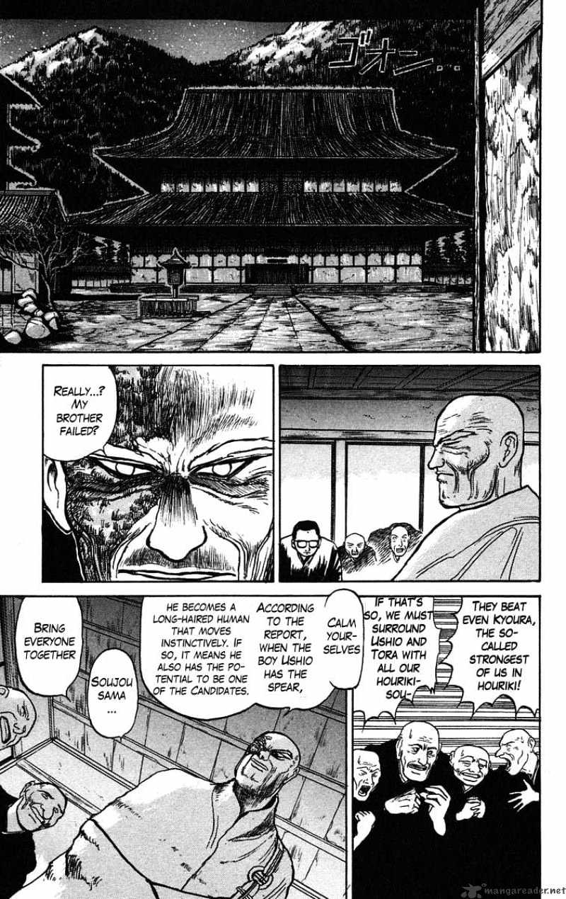 Ushio And Tora - Chapter 38 : Rending Attack