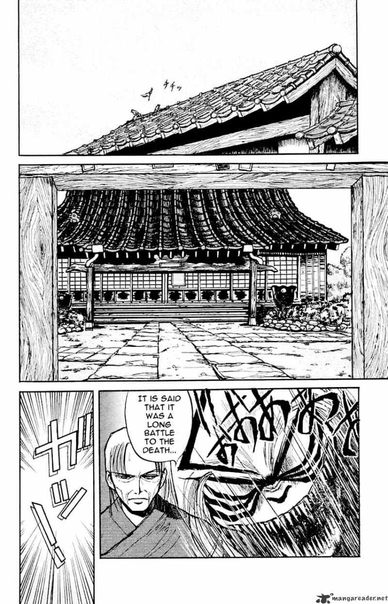 Ushio And Tora - Chapter 4 : Reiko