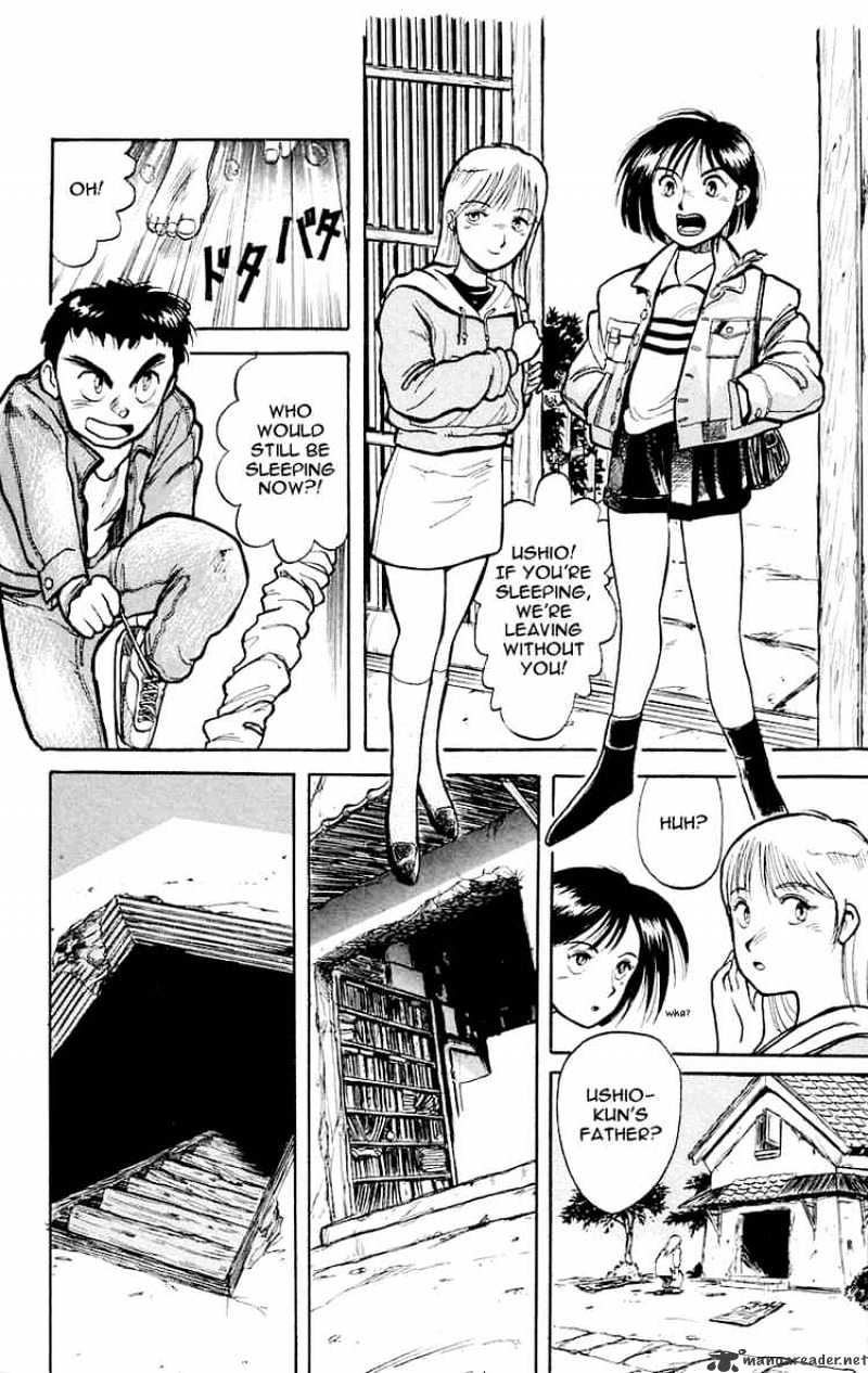 Ushio And Tora - Chapter 4 : Reiko