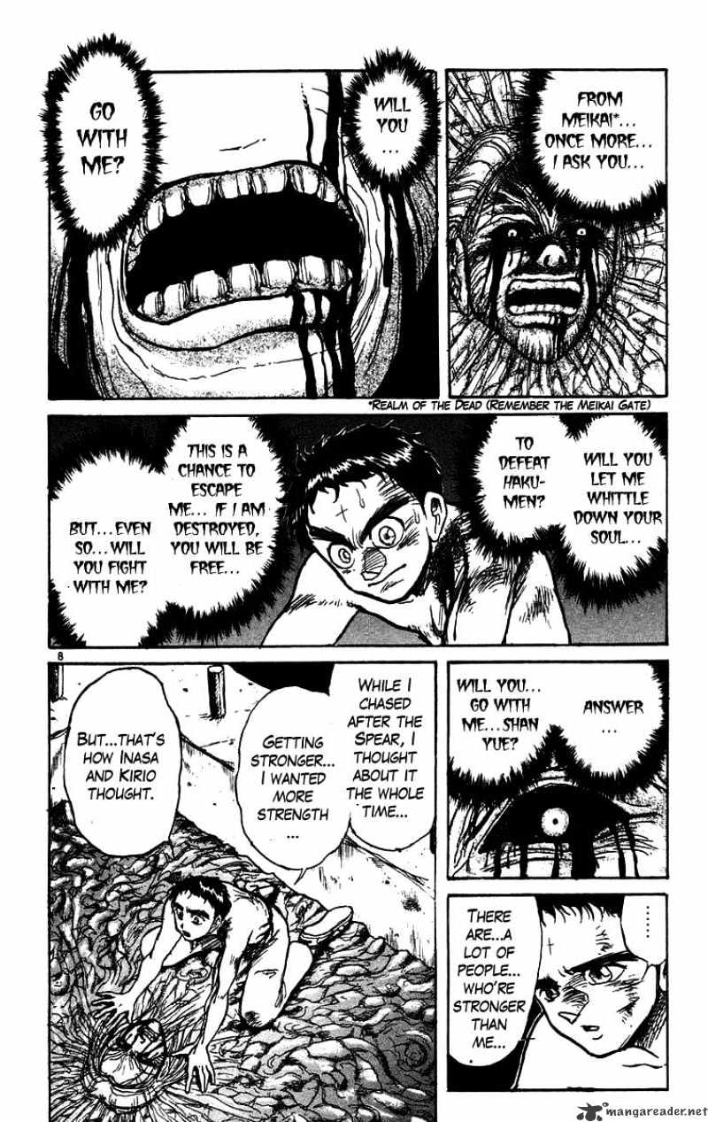 Ushio And Tora - Chapter 161 : The Beast Spear Rumbles