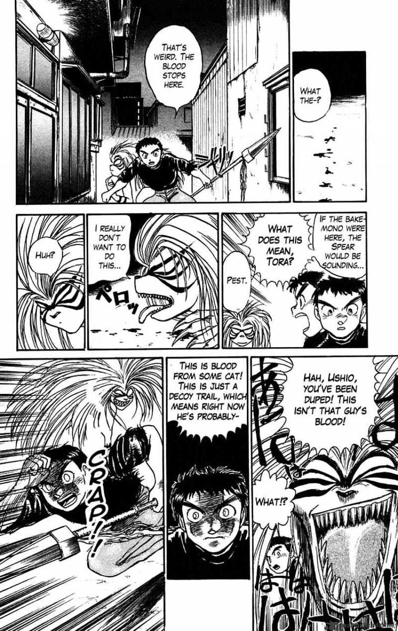 Ushio And Tora - Chapter 57 : You'll Be Dry Here 4 To The Pyramid Tower