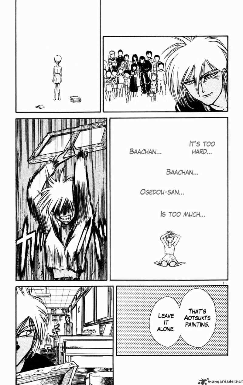 Ushio And Tora - Chapter 185 : Confusion