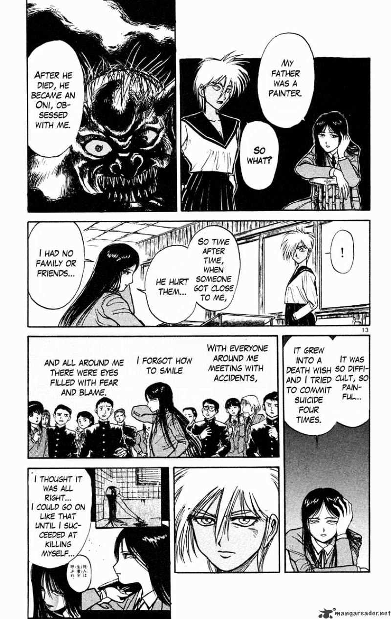 Ushio And Tora - Chapter 185 : Confusion