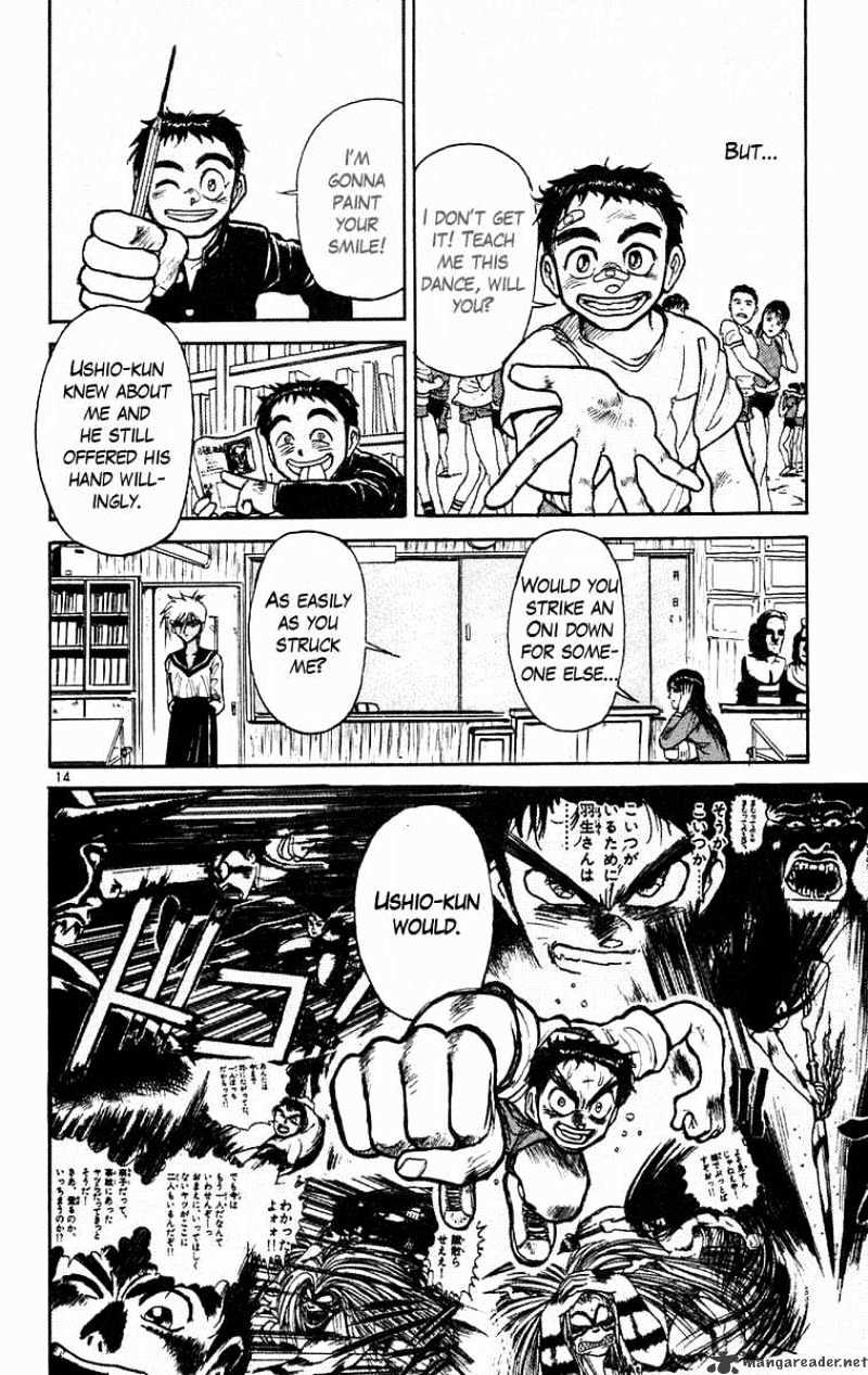 Ushio And Tora - Chapter 185 : Confusion