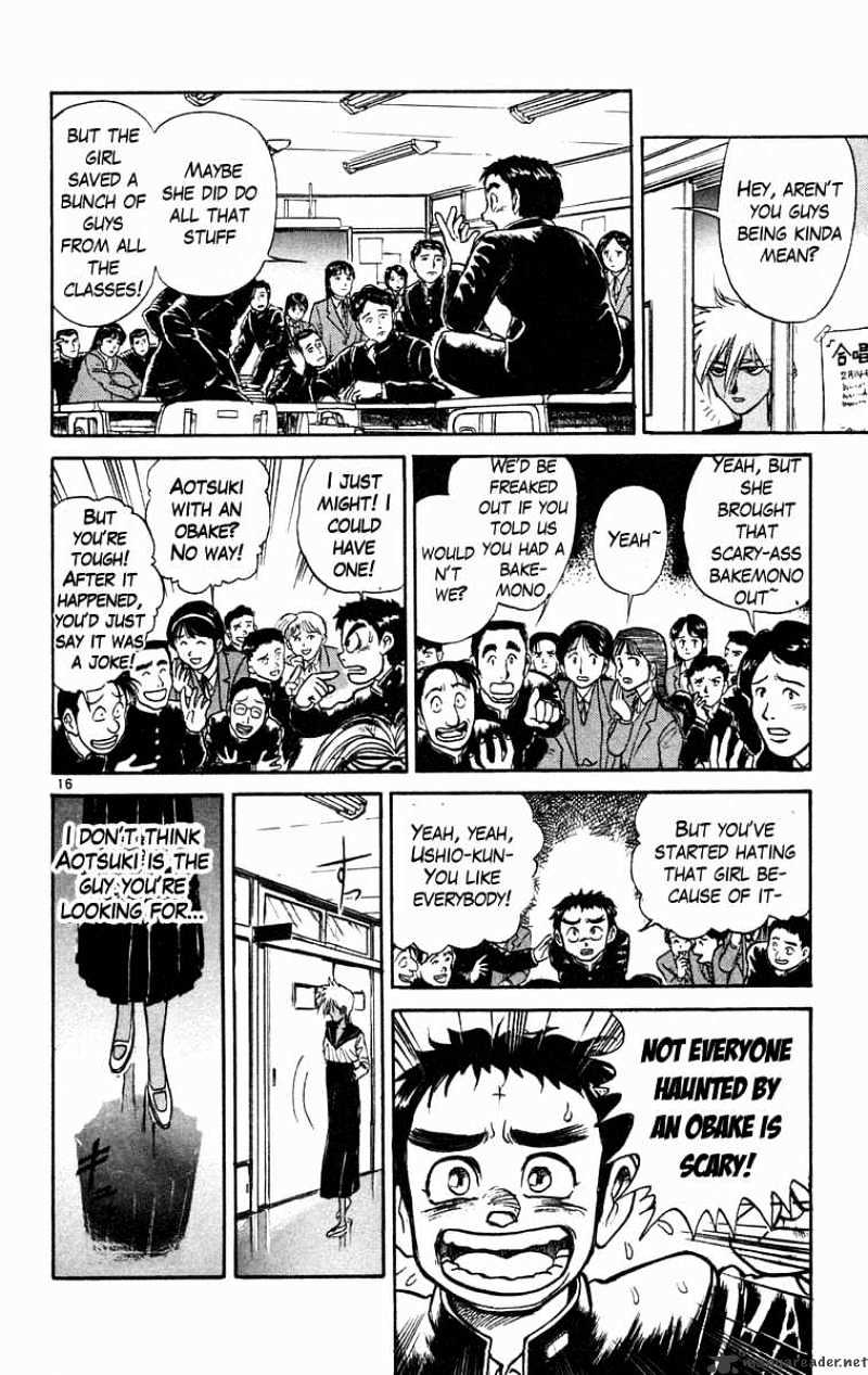 Ushio And Tora - Chapter 185 : Confusion