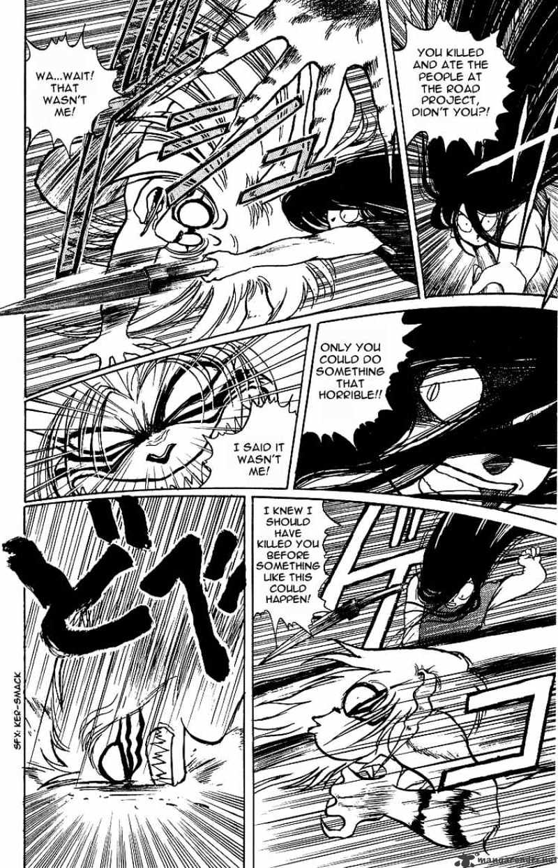 Ushio And Tora - Chapter 9 : Lord Gamin