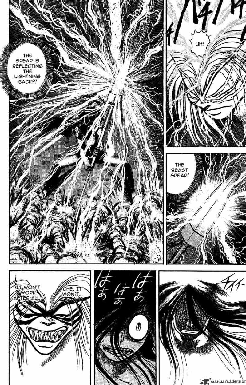 Ushio And Tora - Chapter 9 : Lord Gamin