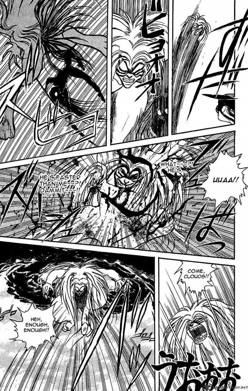 Ushio And Tora - Chapter 9 : Lord Gamin