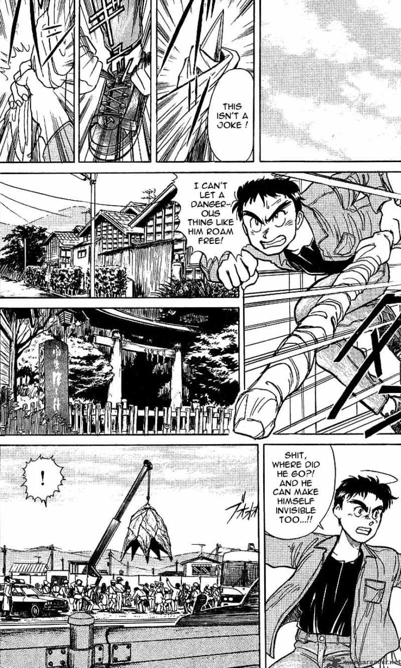 Ushio And Tora - Chapter 9 : Lord Gamin