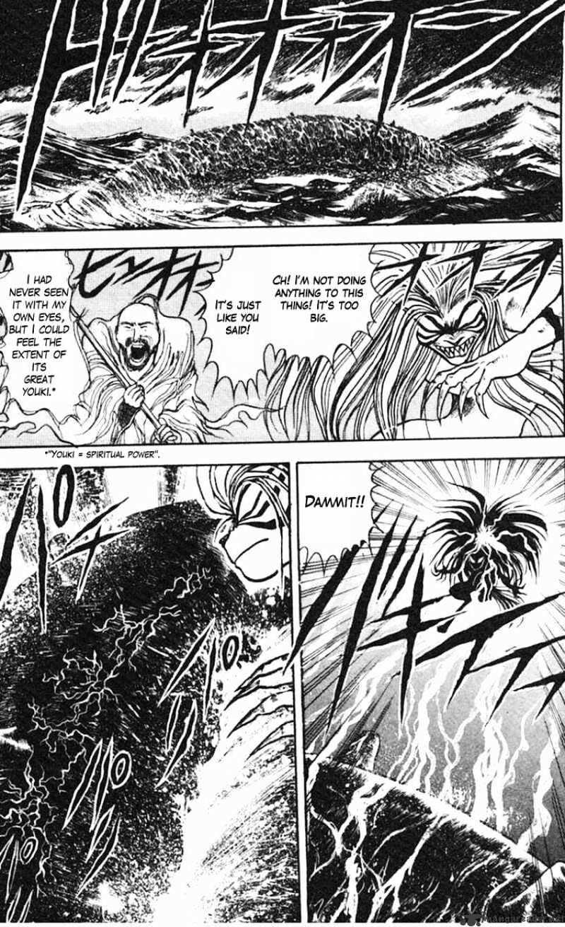 Ushio And Tora - Chapter 20 : The Ayakashi