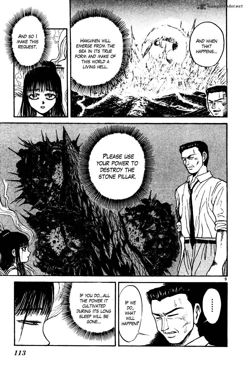 Ushio And Tora - Chapter 263 : Appearing And Appearing Again