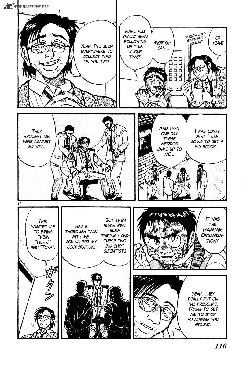 Ushio And Tora - Chapter 263 : Appearing And Appearing Again