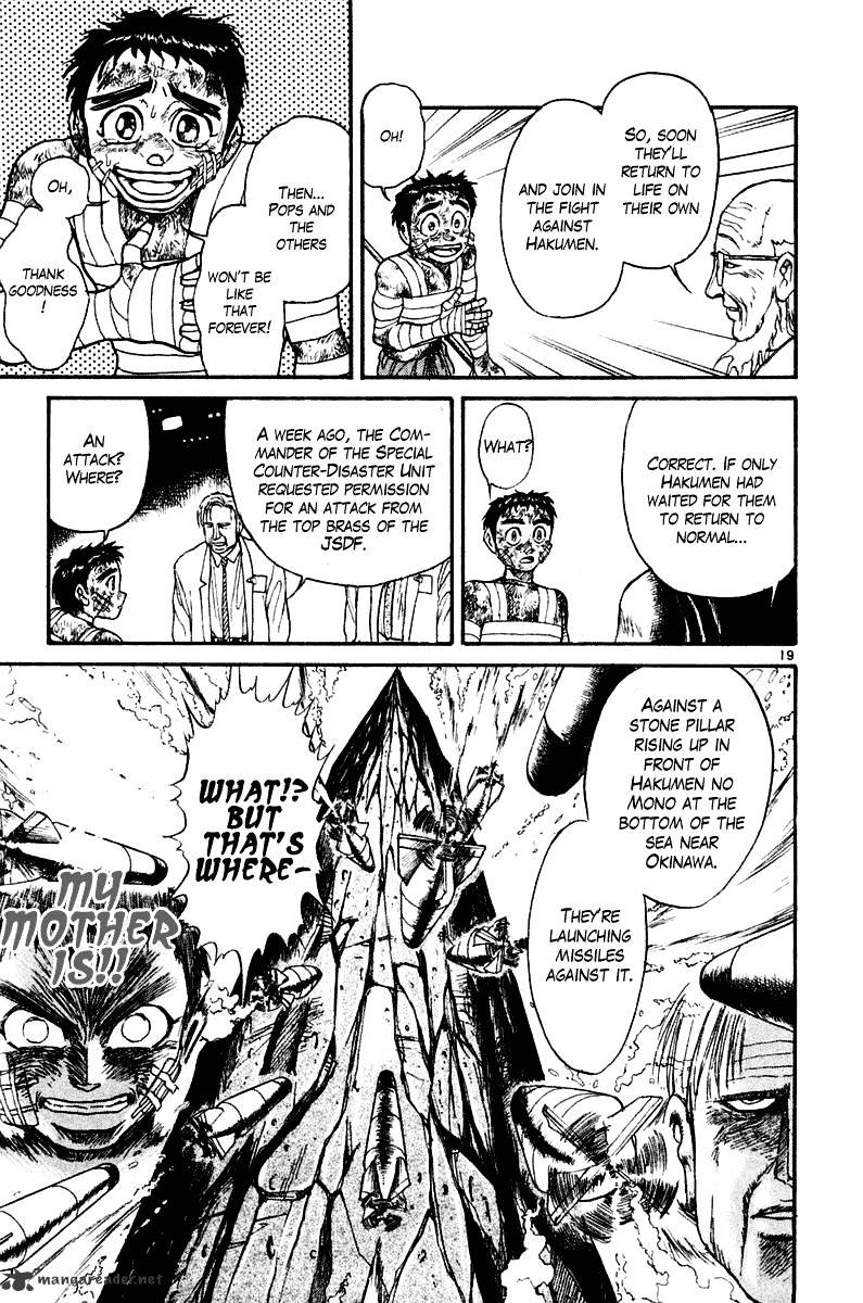 Ushio And Tora - Chapter 263 : Appearing And Appearing Again