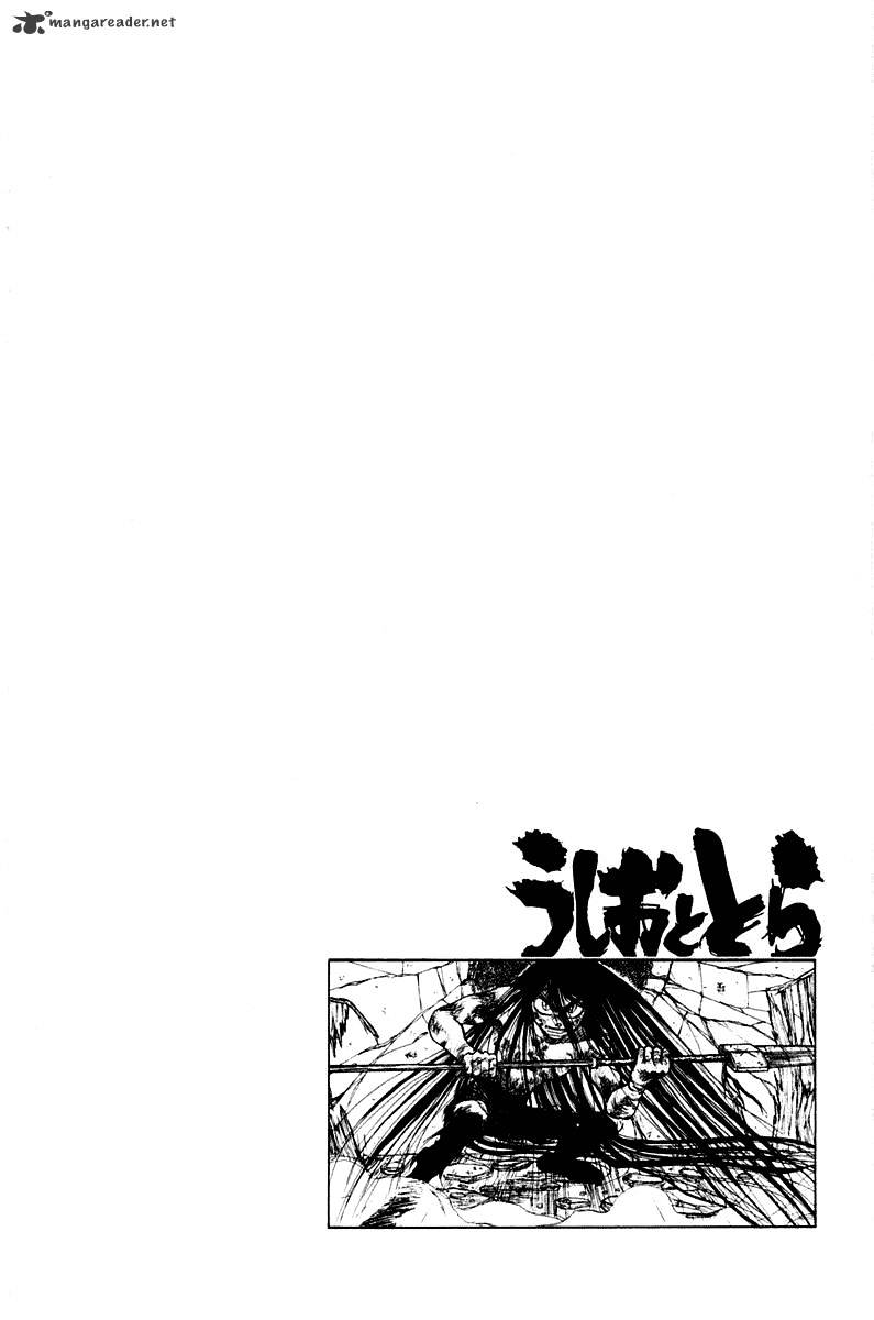 Ushio And Tora - Chapter 263 : Appearing And Appearing Again