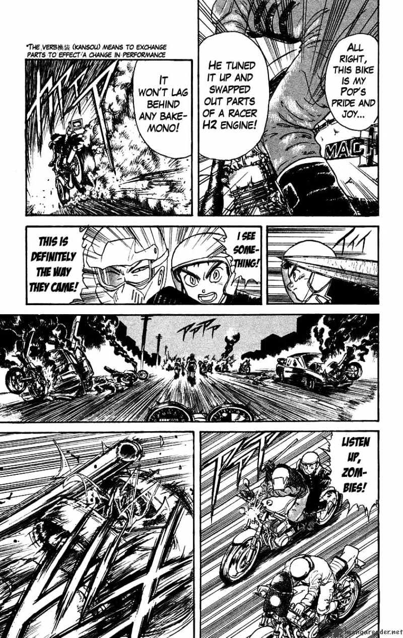 Ushio And Tora - Chapter 137 : Battle