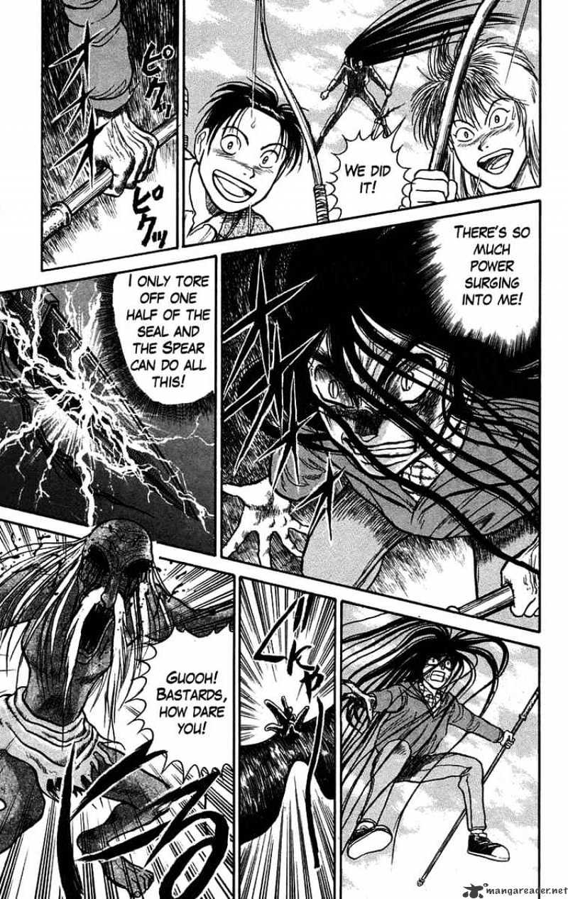 Ushio And Tora - Chapter 68 : Guardian Gods Of The Lake