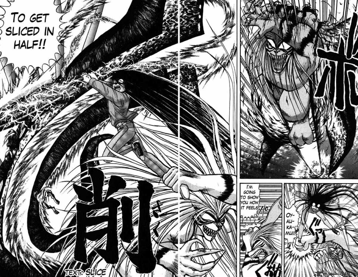 Ushio And Tora - Chapter 68 : Guardian Gods Of The Lake