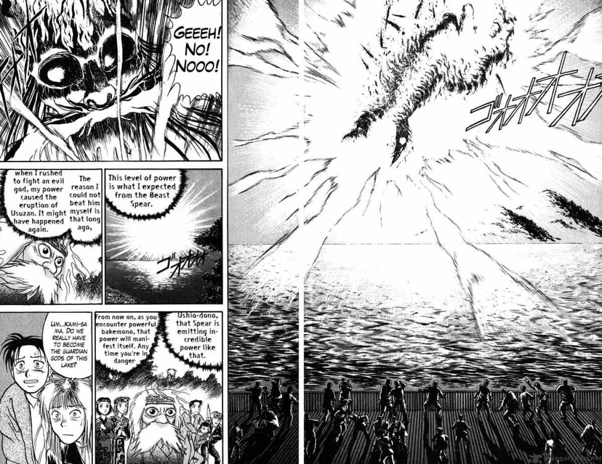 Ushio And Tora - Chapter 68 : Guardian Gods Of The Lake