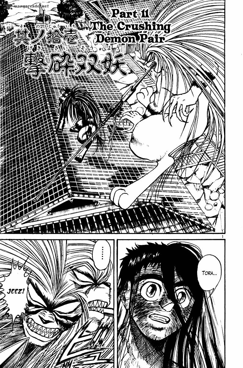 Ushio And Tora - Chapter 259 : The Crushing Demon Pair