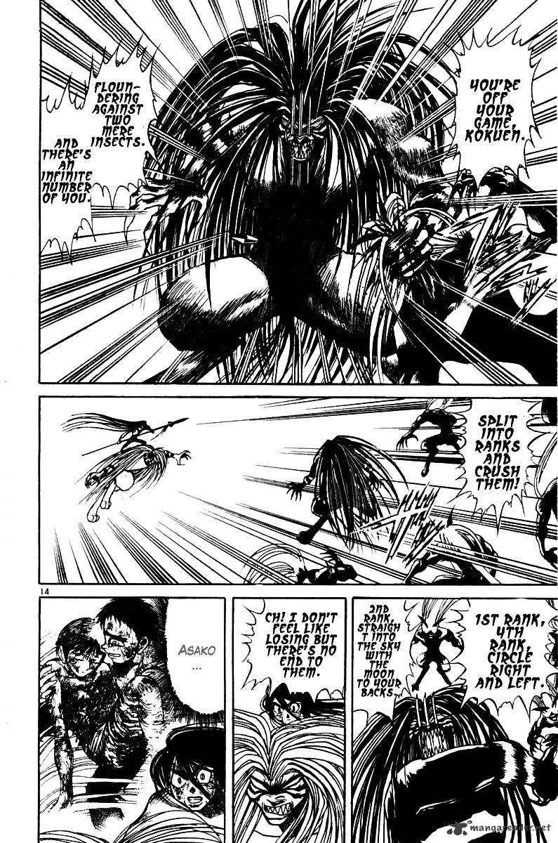 Ushio And Tora - Chapter 259 : The Crushing Demon Pair