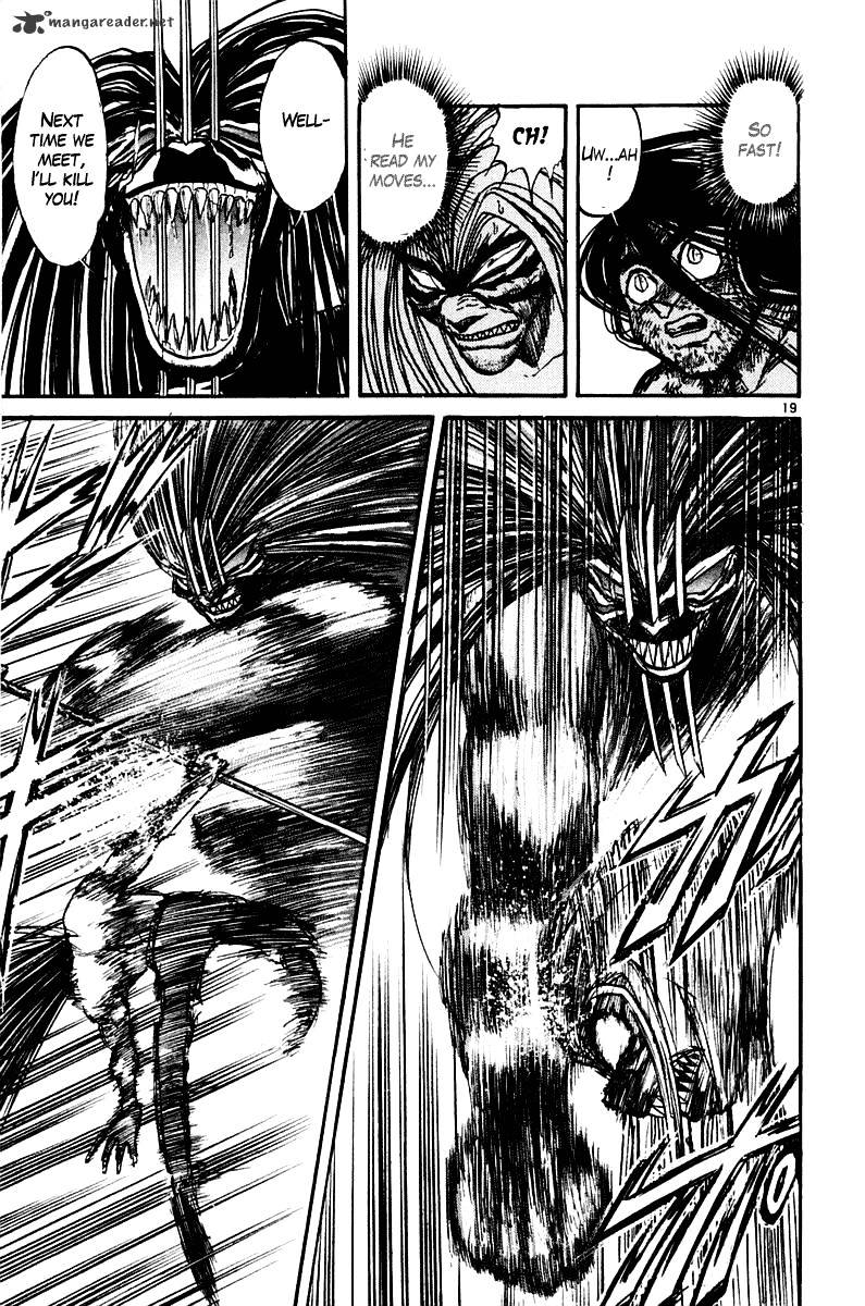 Ushio And Tora - Chapter 259 : The Crushing Demon Pair