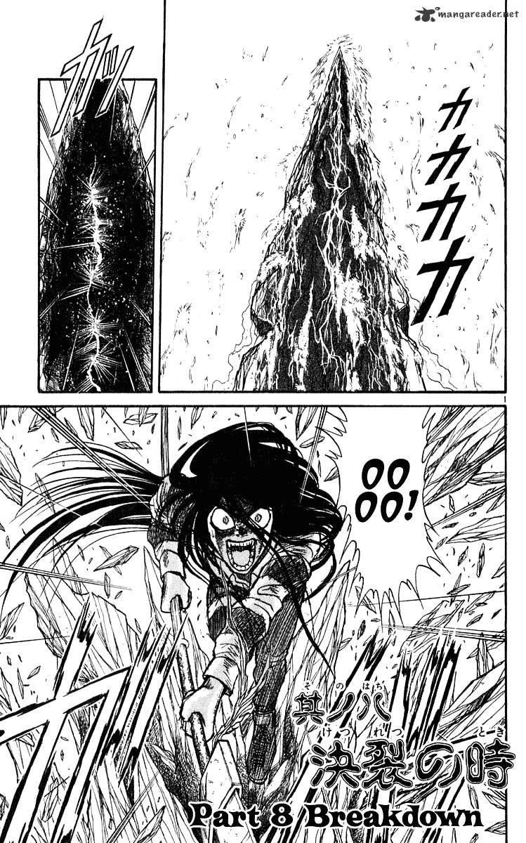 Ushio And Tora - Chapter 285 : Part 8 Breakdown