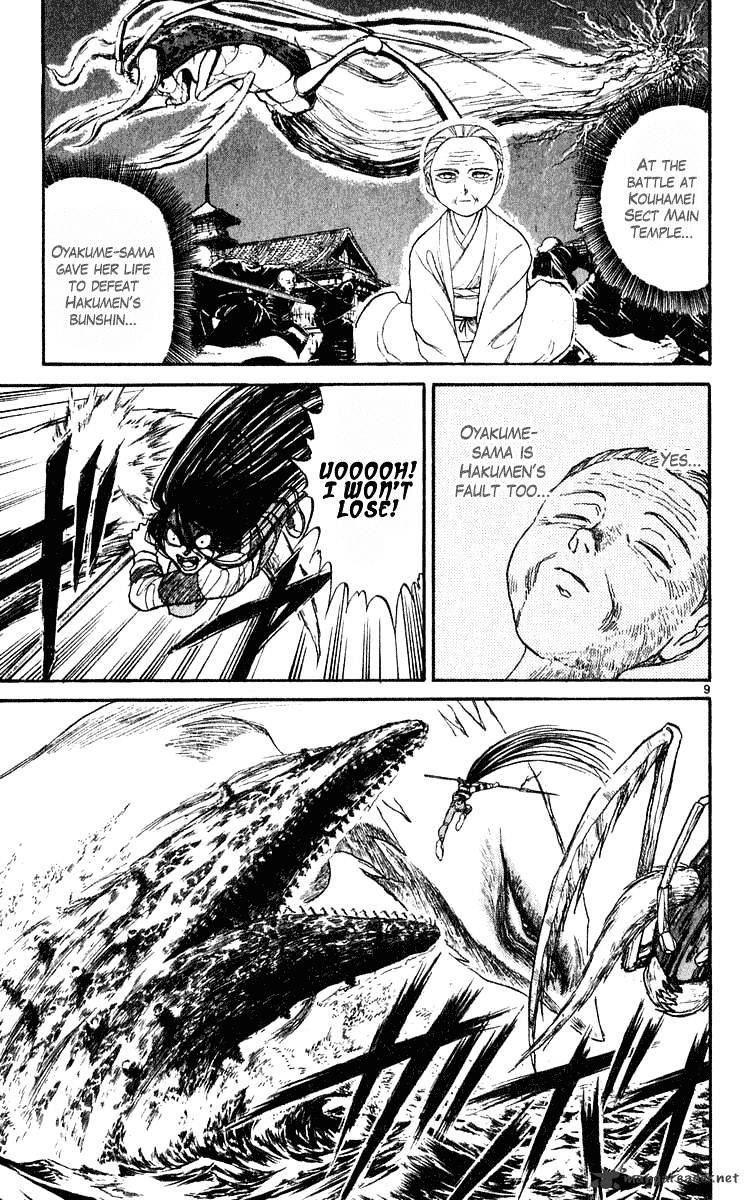 Ushio And Tora - Chapter 285 : Part 8 Breakdown