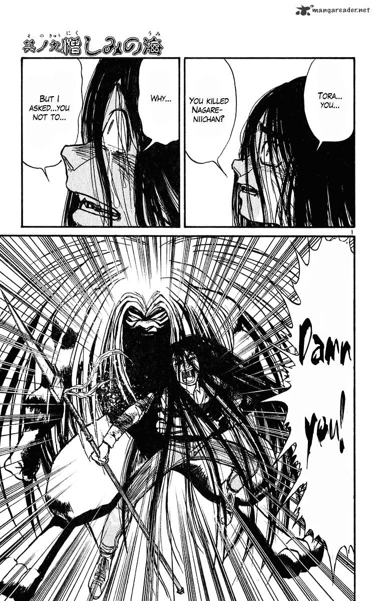 Ushio And Tora - Chapter 285 : Part 8 Breakdown