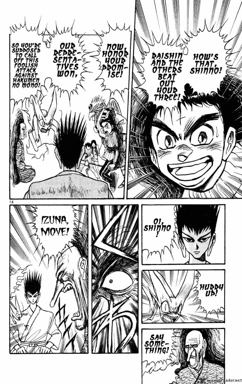 Ushio And Tora - Chapter 206 : Sharp Practices