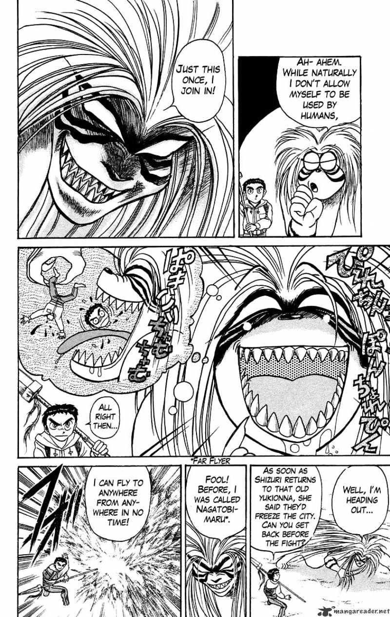 Ushio And Tora - Chapter 118 : Sakuma