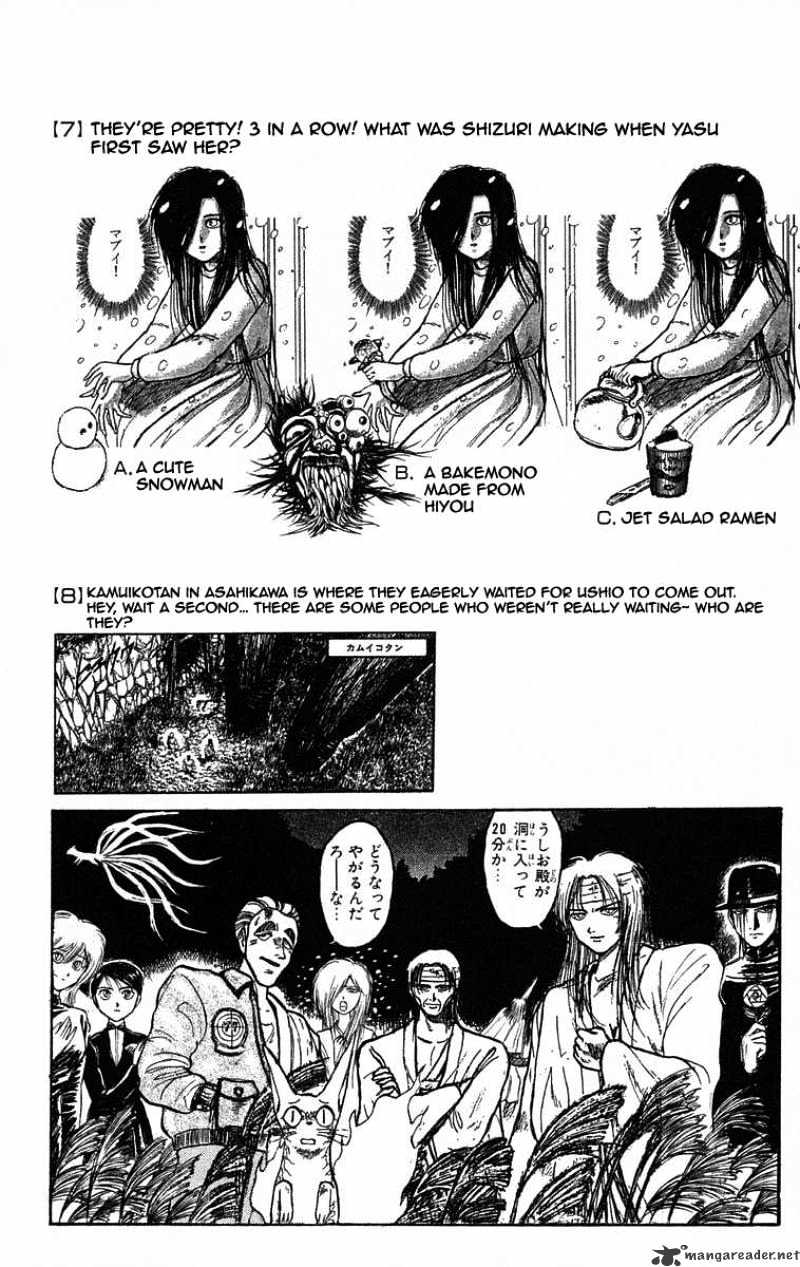 Ushio And Tora - Chapter 118 : Sakuma