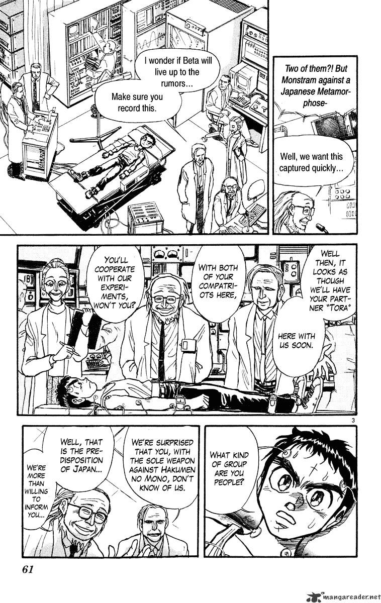 Ushio And Tora - Chapter 222 : Thunder Metamorphose