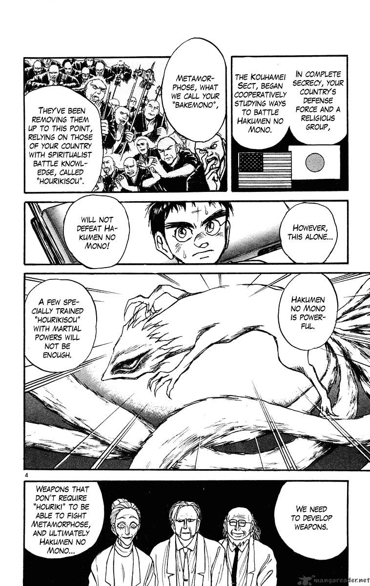 Ushio And Tora - Chapter 222 : Thunder Metamorphose