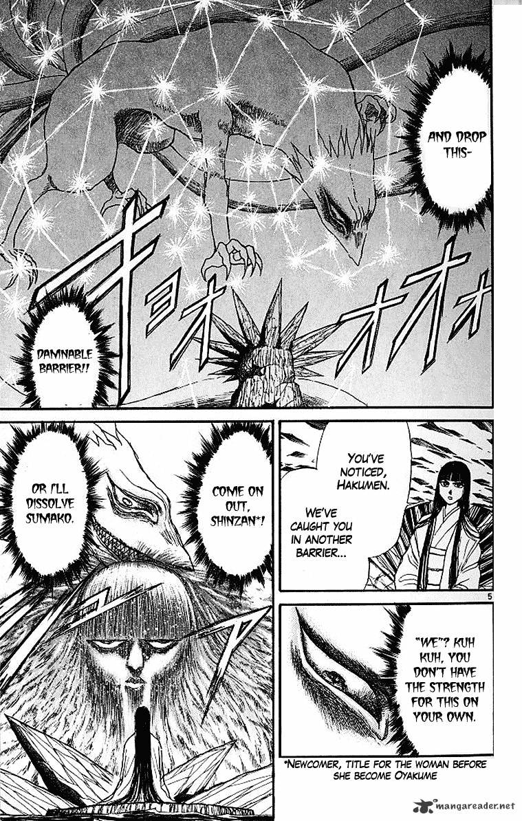 Ushio And Tora - Chapter 287 : Sea Of Thunder