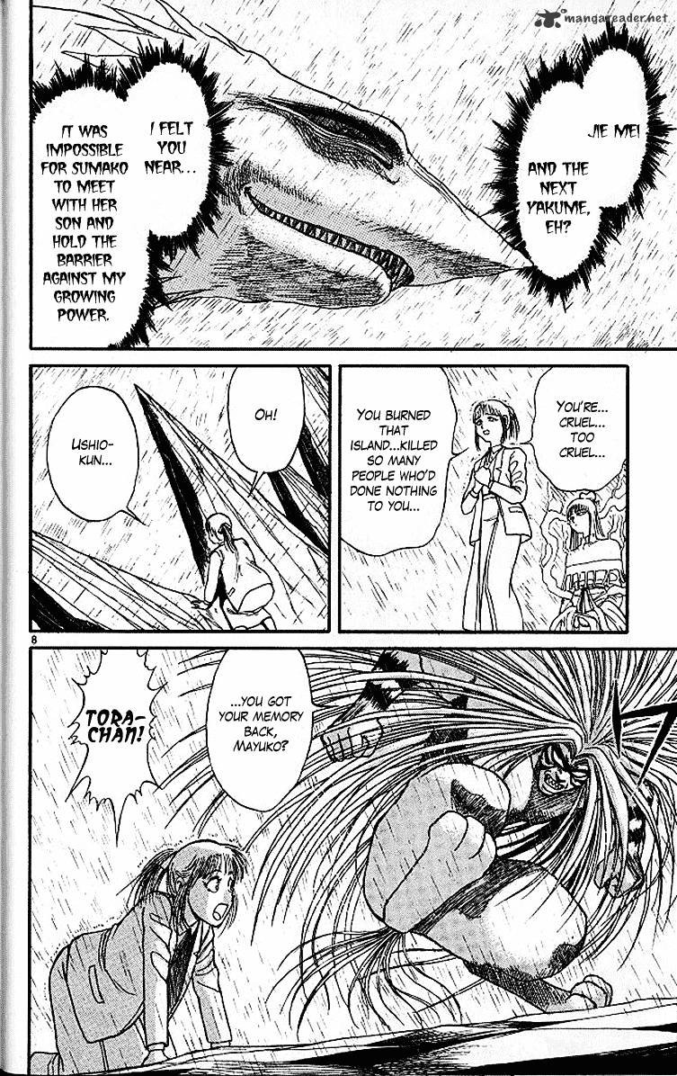 Ushio And Tora - Chapter 287 : Sea Of Thunder