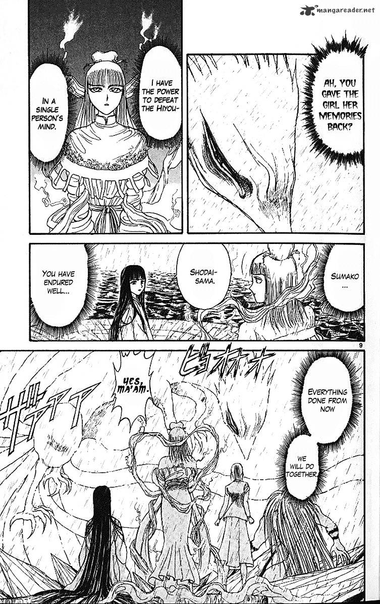 Ushio And Tora - Chapter 287 : Sea Of Thunder