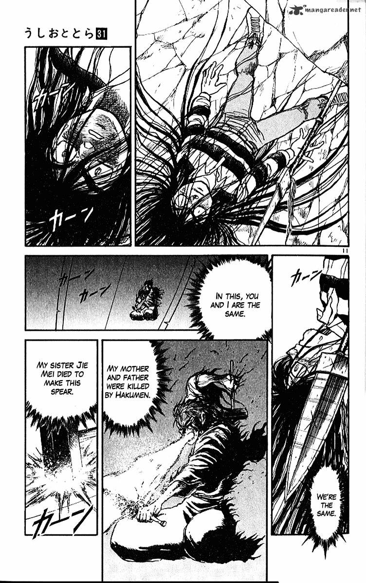 Ushio And Tora - Chapter 287 : Sea Of Thunder