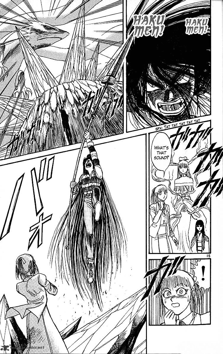 Ushio And Tora - Chapter 287 : Sea Of Thunder