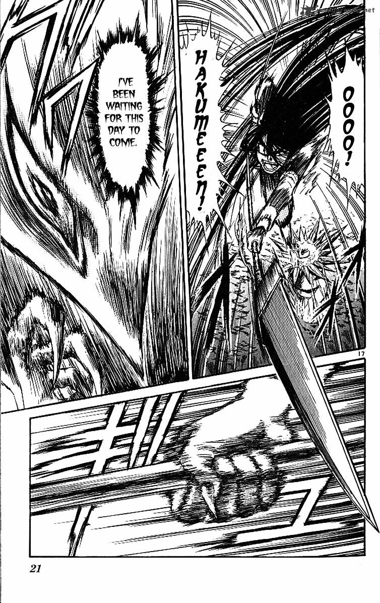 Ushio And Tora - Chapter 287 : Sea Of Thunder