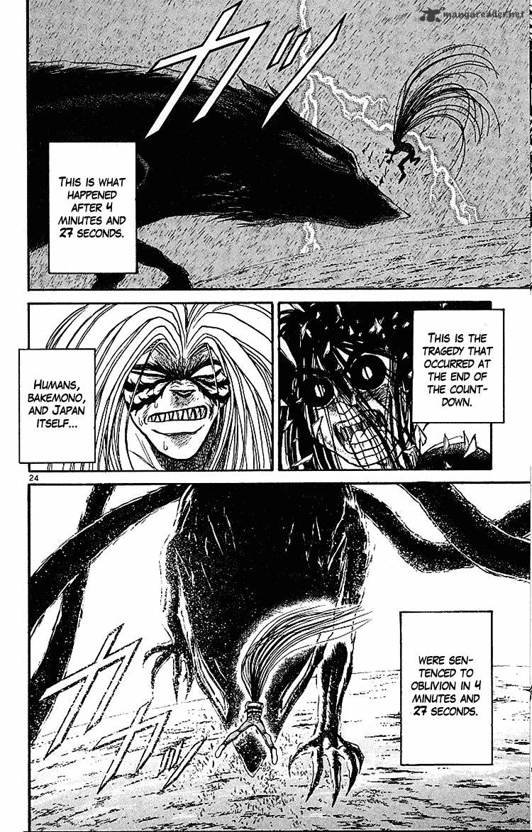 Ushio And Tora - Chapter 287 : Sea Of Thunder