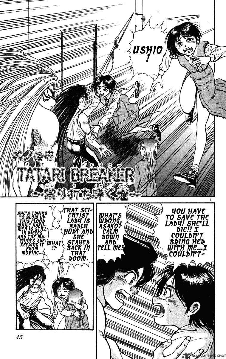 Ushio And Tora - Chapter 230 : Tatari Breaker