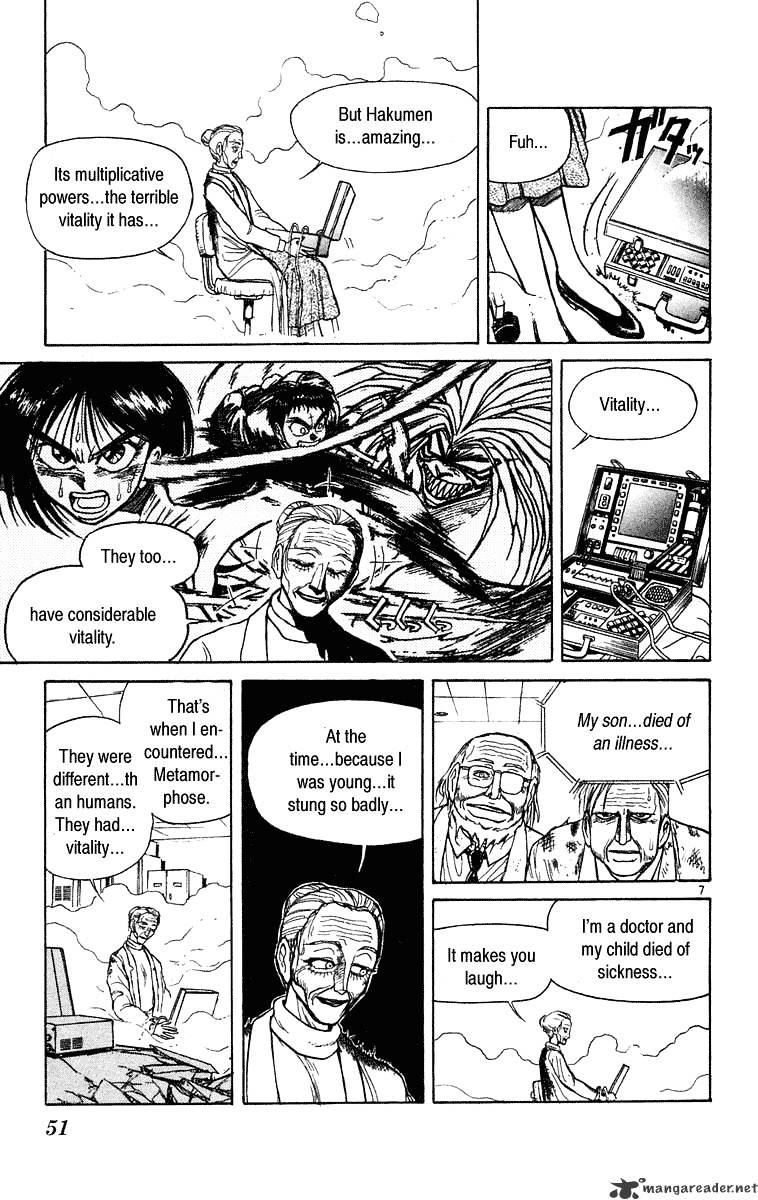 Ushio And Tora - Chapter 230 : Tatari Breaker