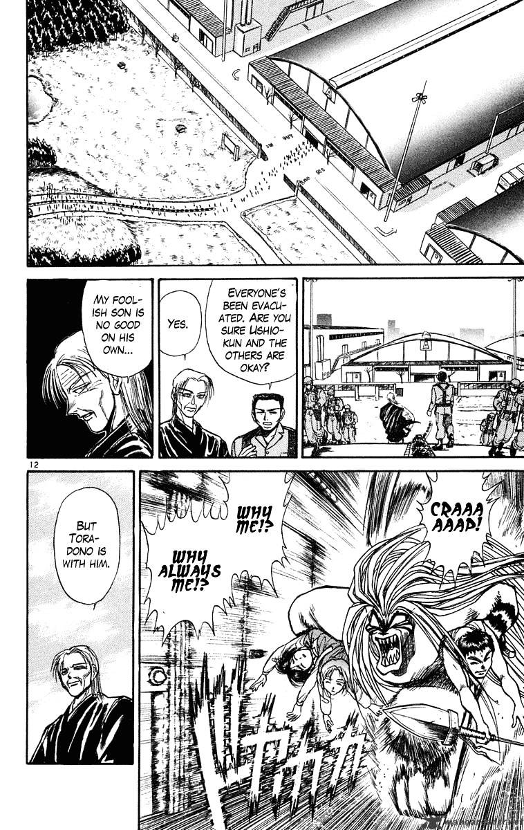 Ushio And Tora - Chapter 230 : Tatari Breaker